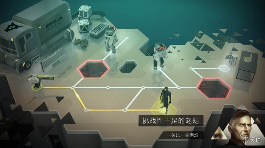 杀出重围:出击