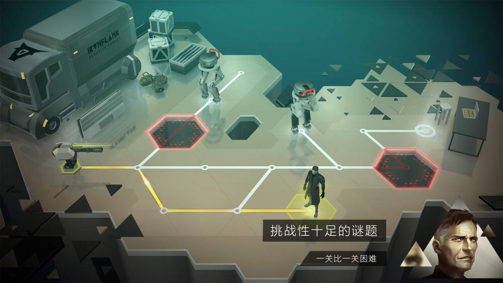 杀出重围：出击壁纸