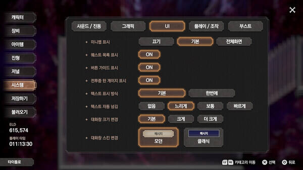 创世纪战外传：西风狂诗曲 重制版壁纸