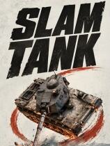 SLAM TANK下载