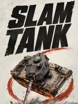 SLAM TANK下载