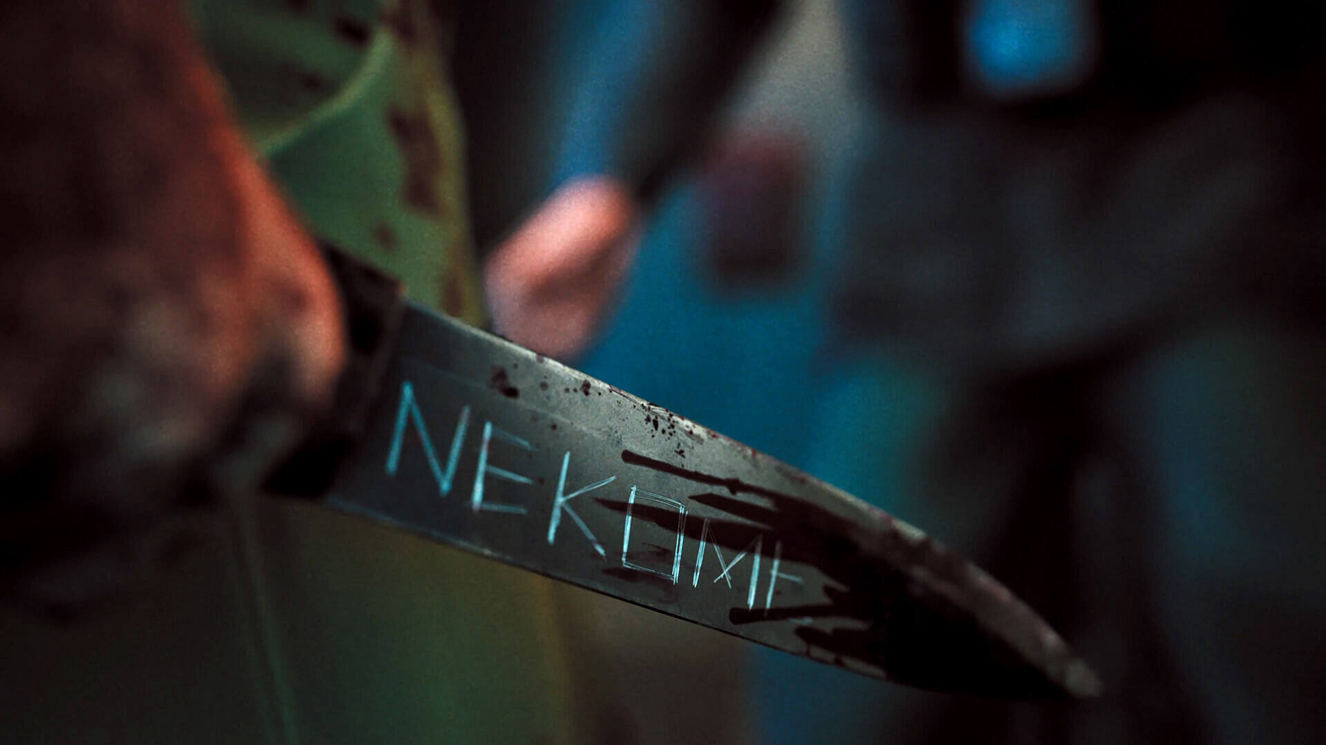 Nekome：纳粹猎手壁纸