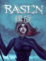 螺旋下载
