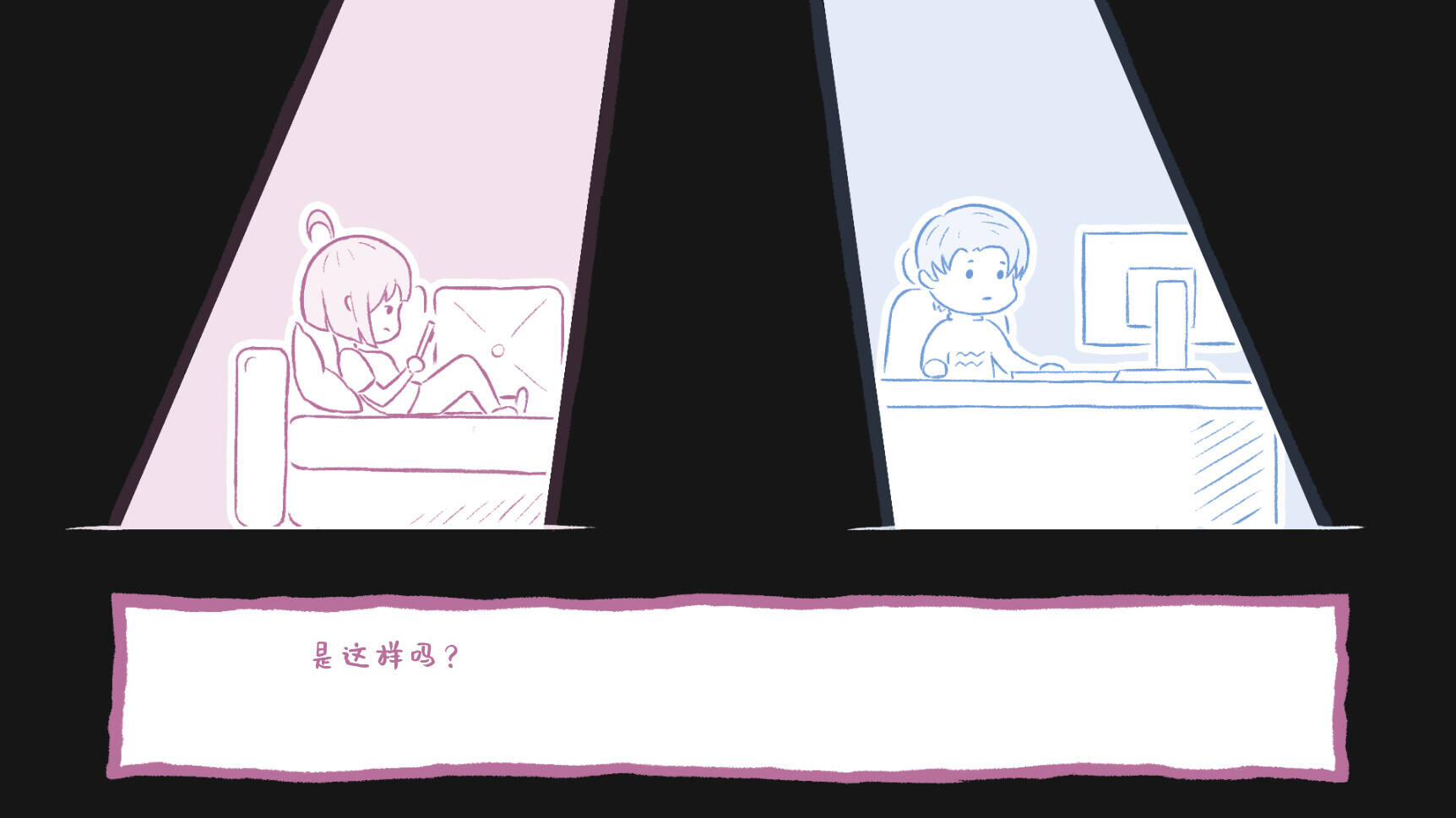 你为什么爱我？壁纸