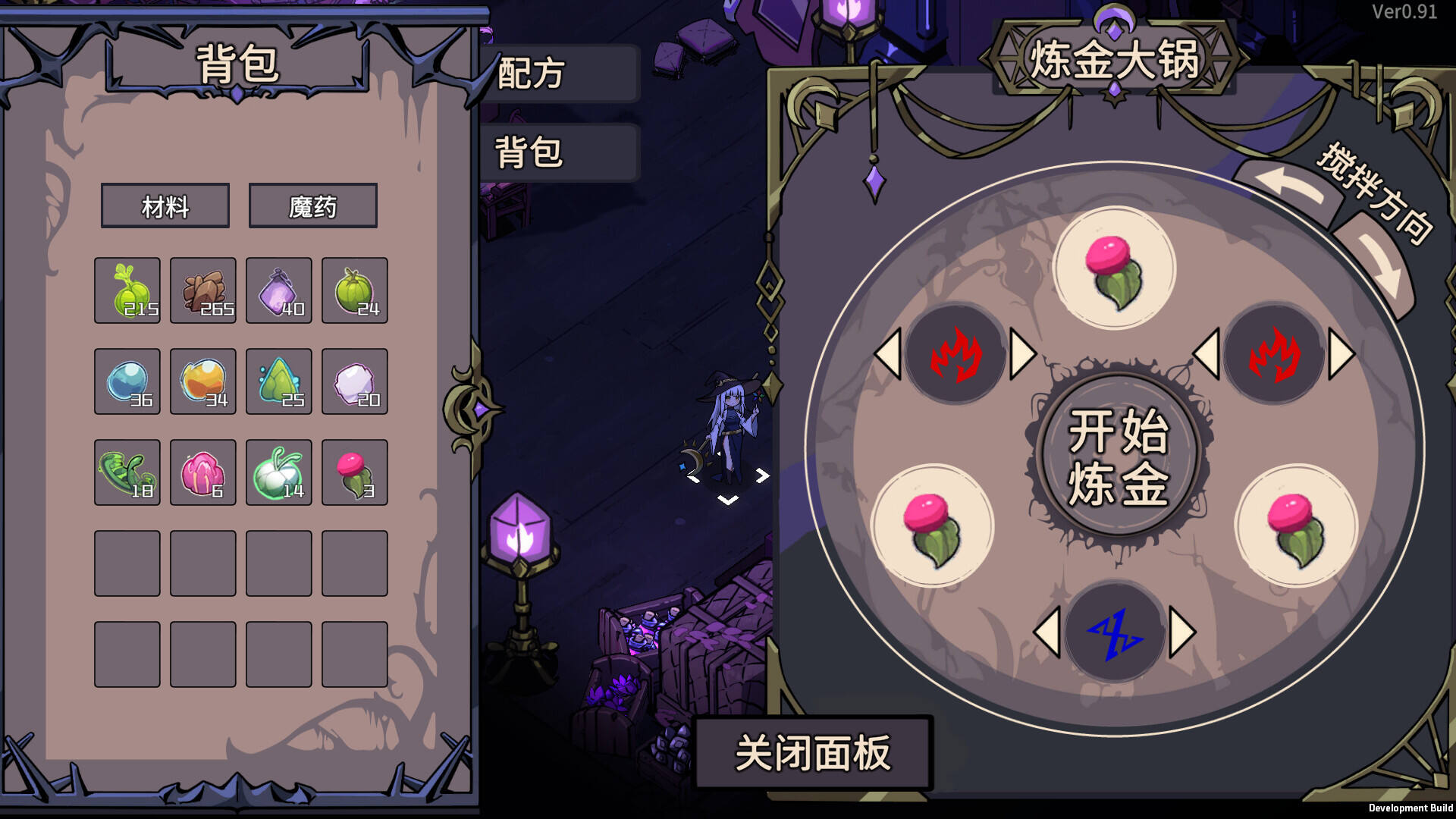 魔女与龙：元素的祈望截图