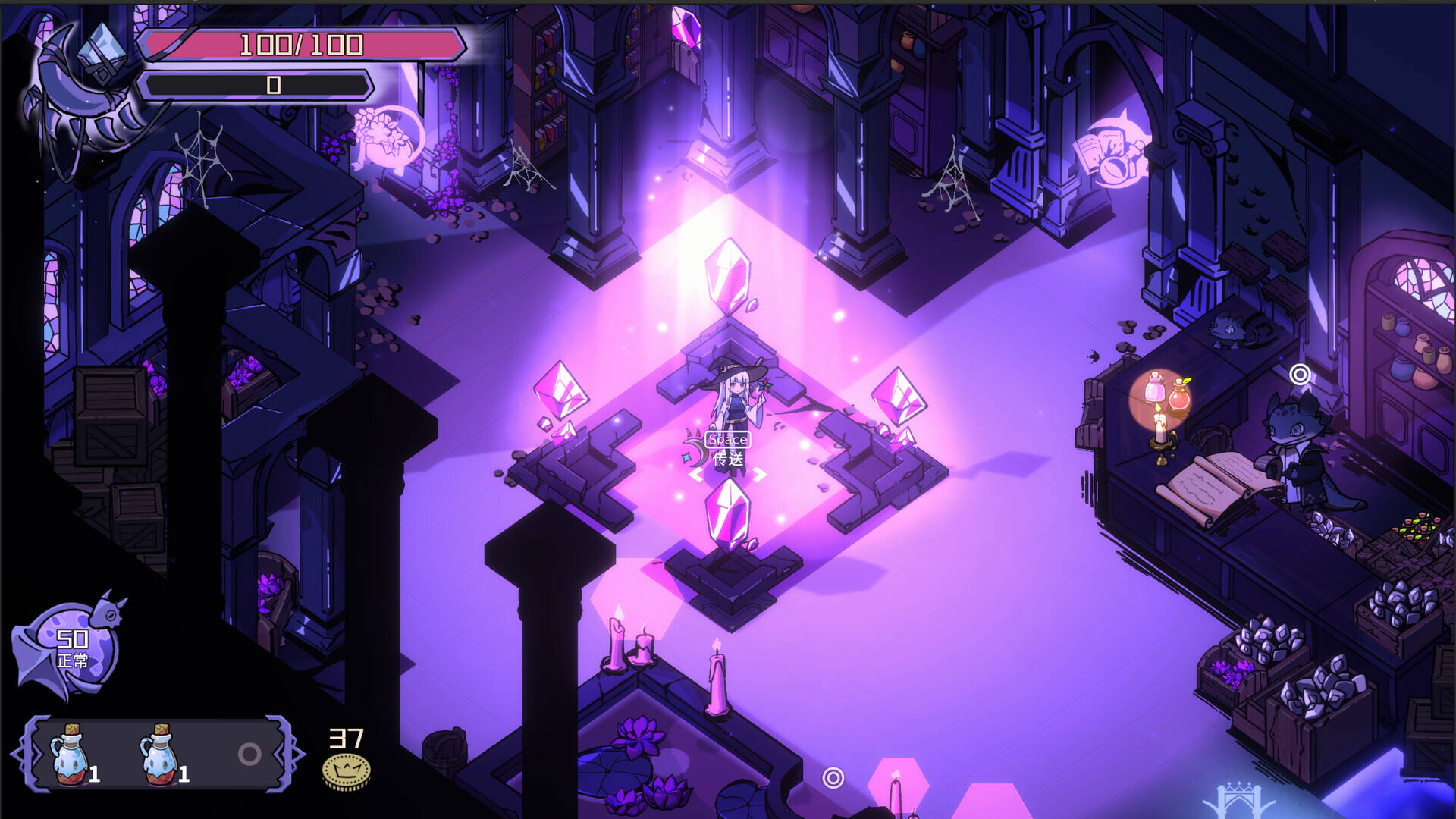 魔女与龙：元素的祈望截图