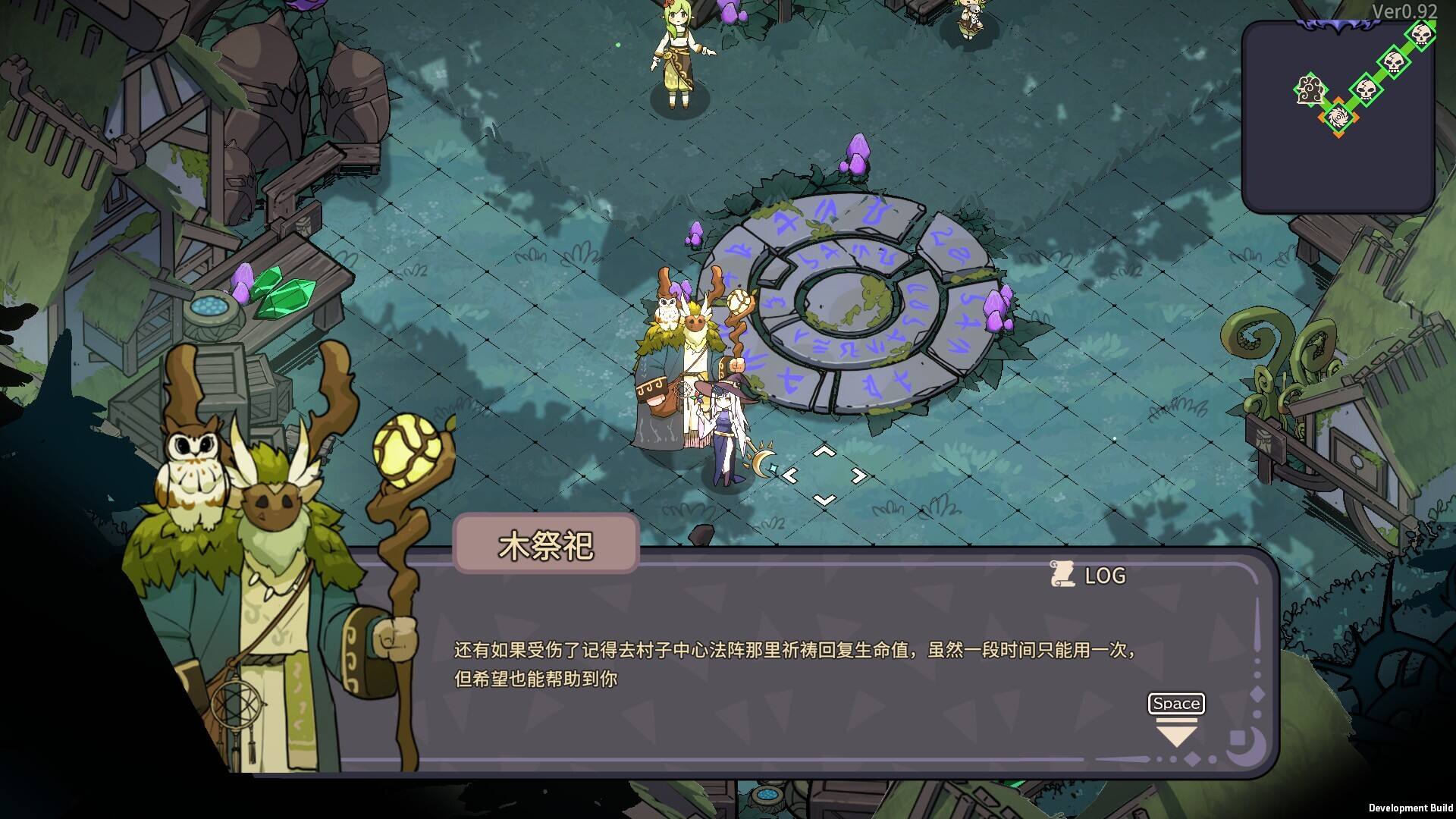 魔女与龙:元素的祈望