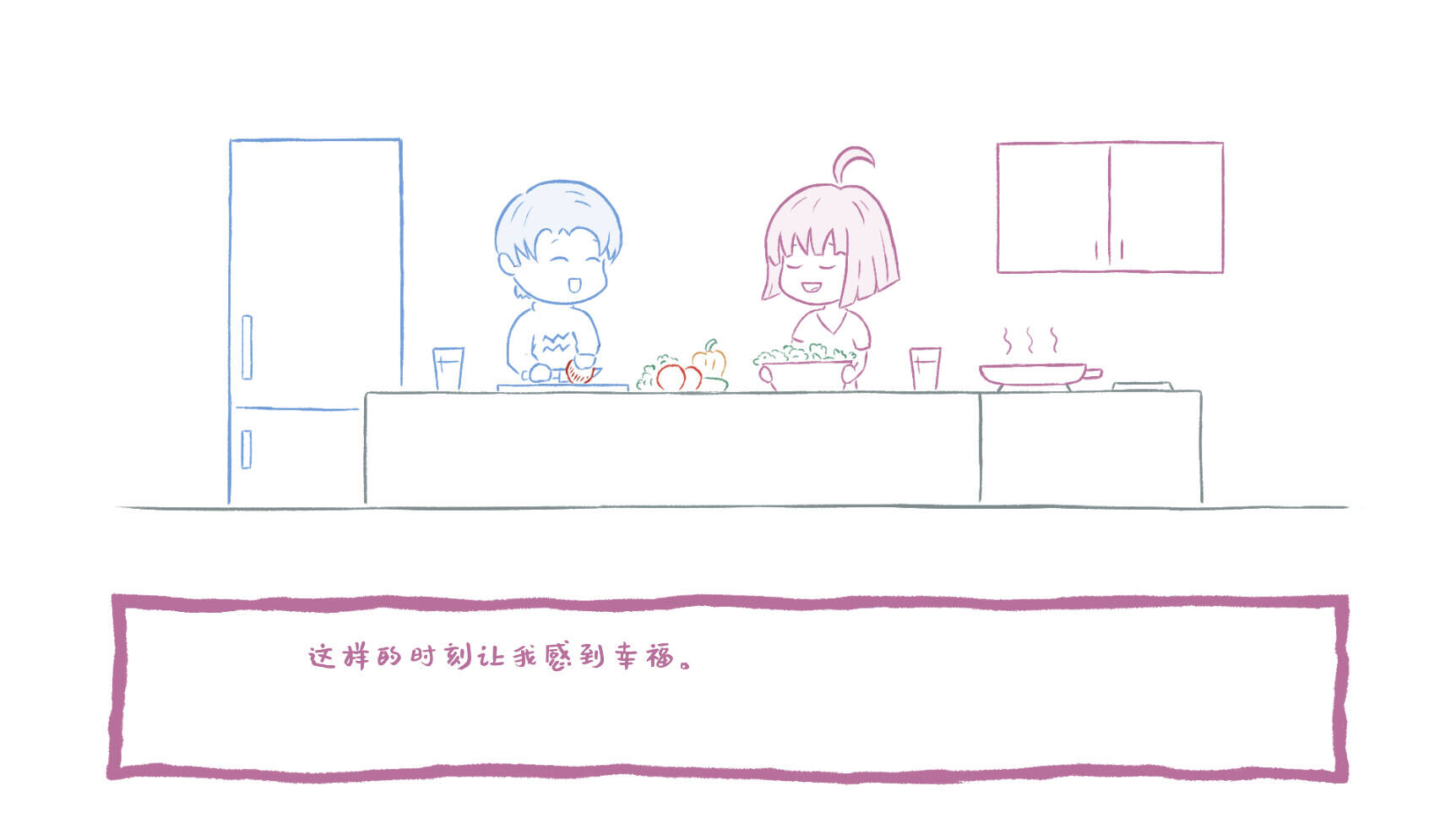 你为什么爱我？壁纸