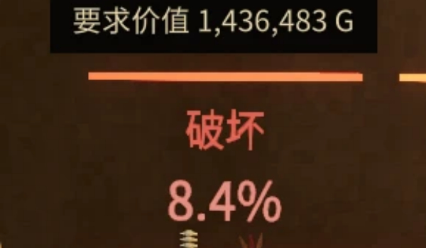 《铸剑纳贡》更好游戏体验MOD