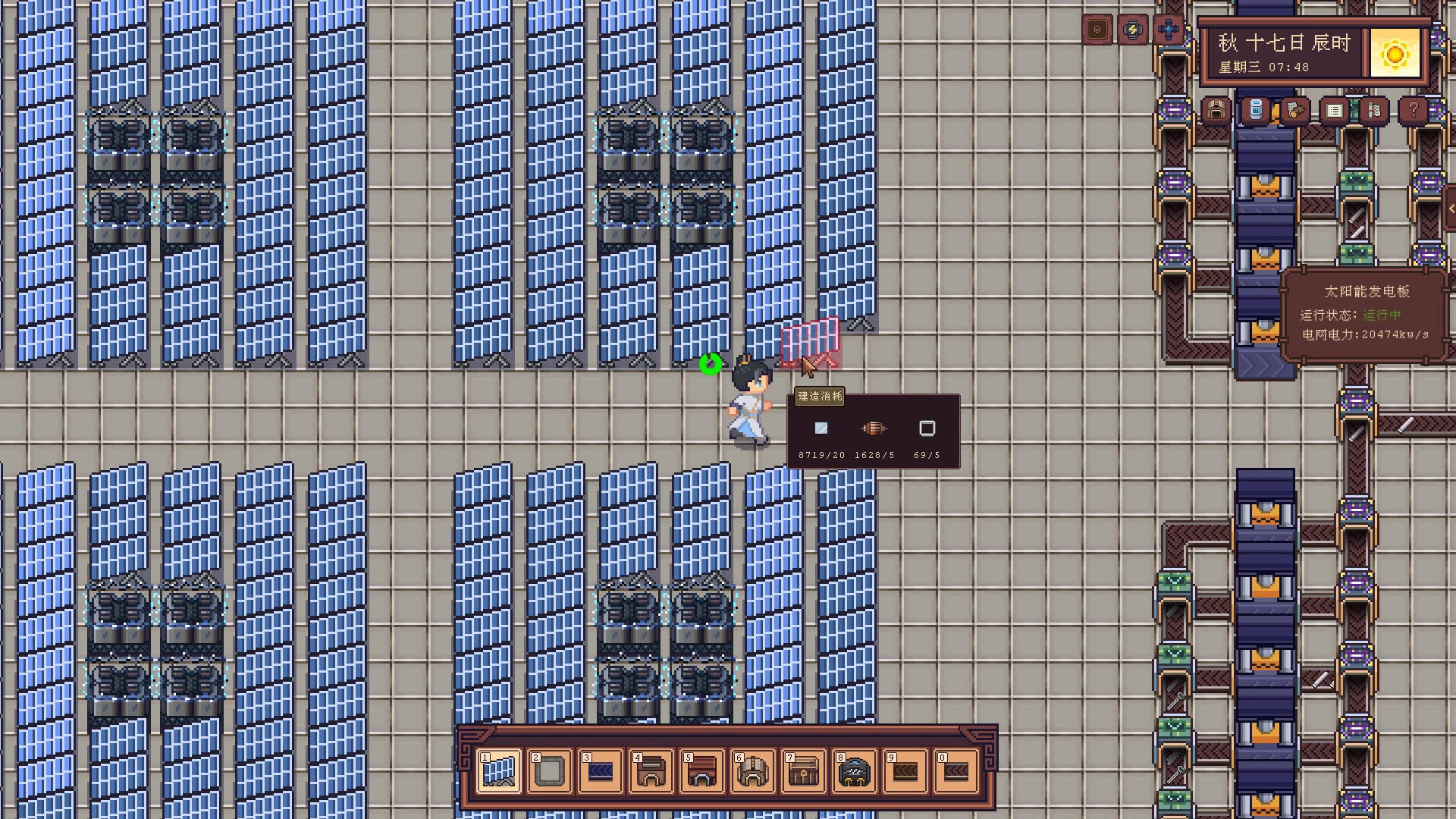 江城创业记壁纸