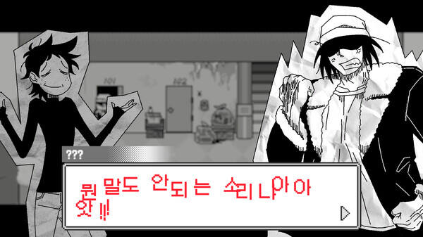 破灭的御宅族截图