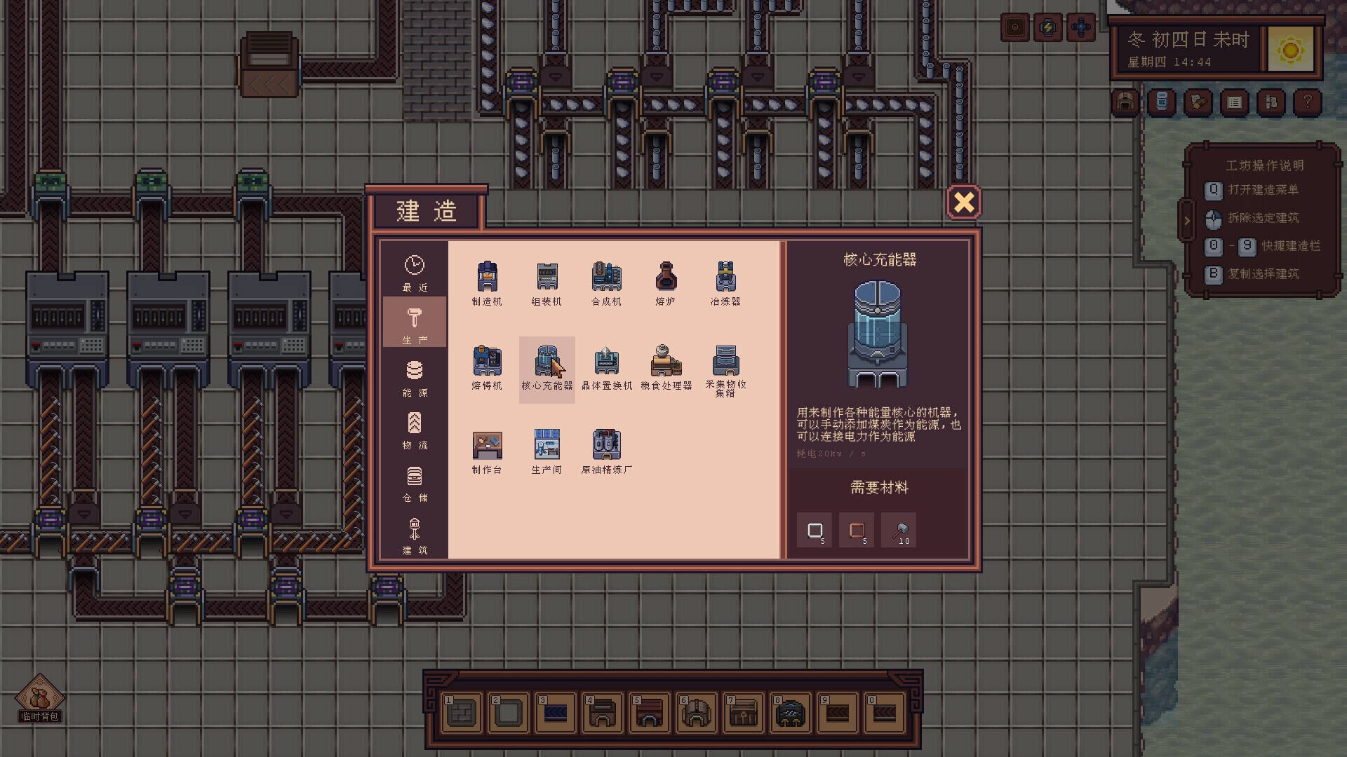 江城创业记壁纸