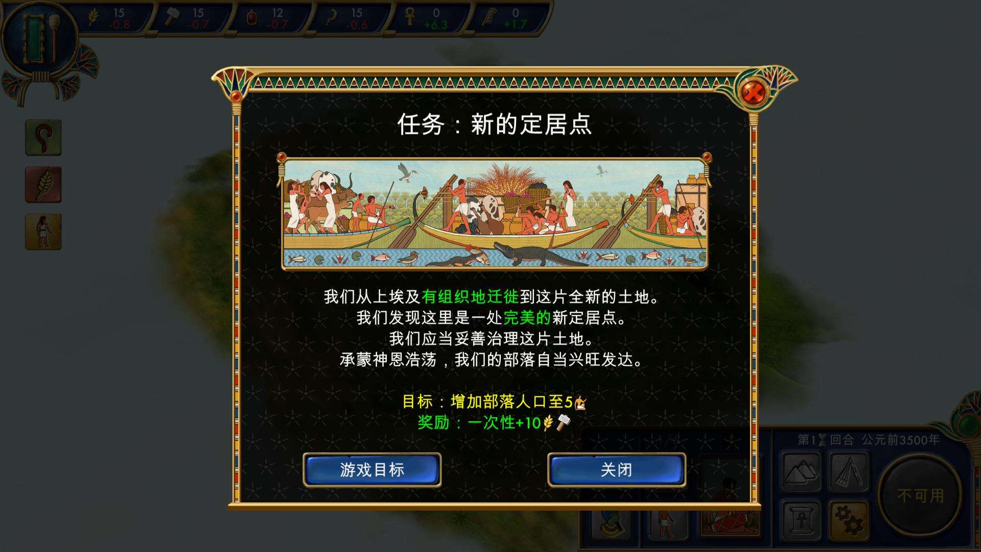 埃及古国壁纸