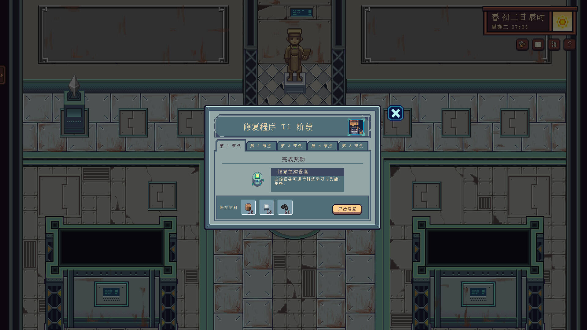 江城创业记壁纸
