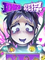 破灭的御宅族下载