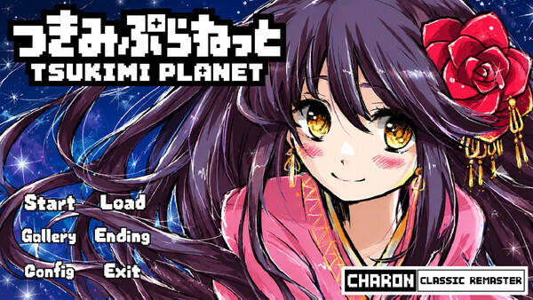 TSUKIMI PLANET -经典重制版-截图
