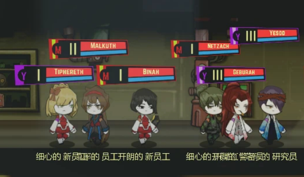 《脑叶公司:怪物管理模拟》遗迹图书馆皮肤MOD