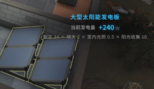 《生存日志》更强大的太阳能与储能站MOD