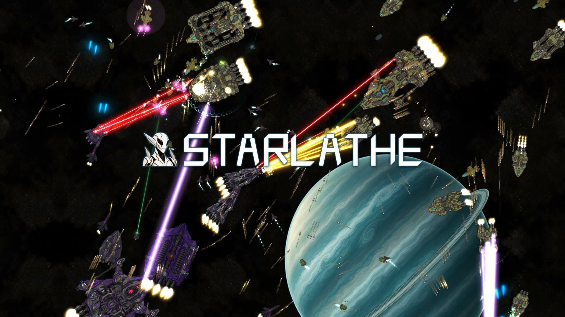 星海车床